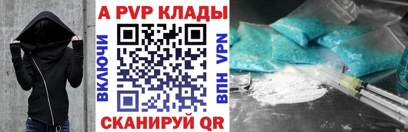 Alpha PVP СК  Владимир 