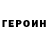 COCAIN Эквадор Frederic Nouri