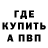 МЕФ кристаллы Cemile Suleymanova