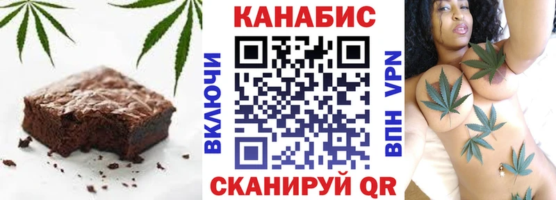Еда ТГК конопля  OMG зеркало  Владимир 