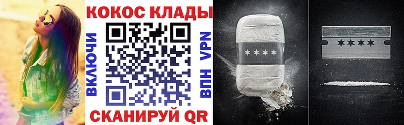 Кокаин FishScale  Владимир 