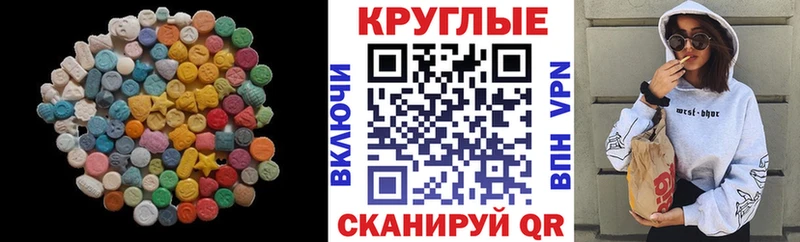 ЭКСТАЗИ DUBAI  Владимир 