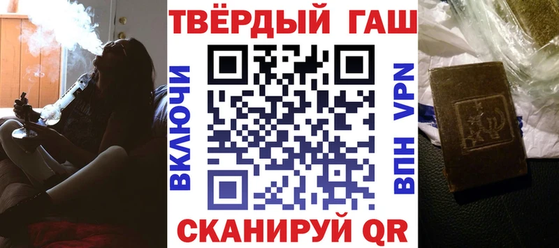 shop как зайти  Владимир  ГАШИШ убойный 