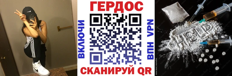 ГЕРОИН VHQ  где найти наркотики  Владимир 