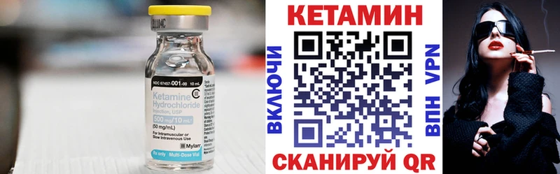 КЕТАМИН ketamine Владимир