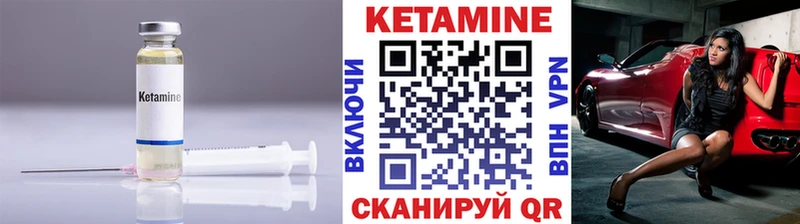 КЕТАМИН ketamine Владимир