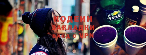 первитин Володарск