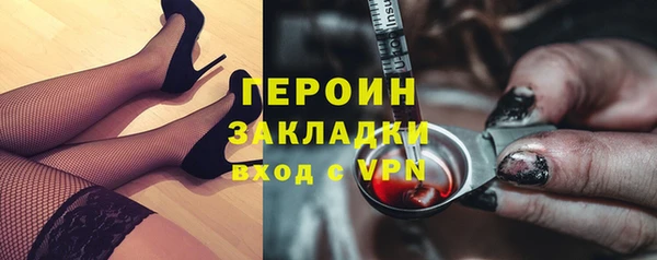 первитин Володарск