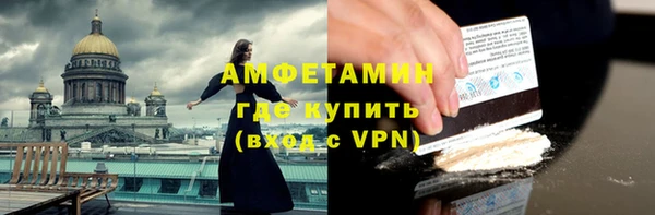 первитин Володарск