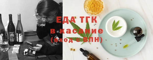 первитин Володарск