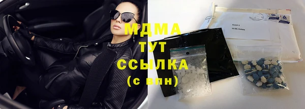 мдма Вязники