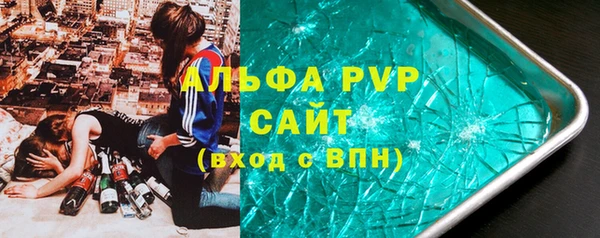 a pvp Волосово