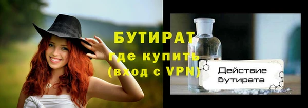 первитин Володарск