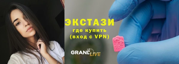 соль курить ск Вязьма