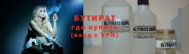 первитин Володарск