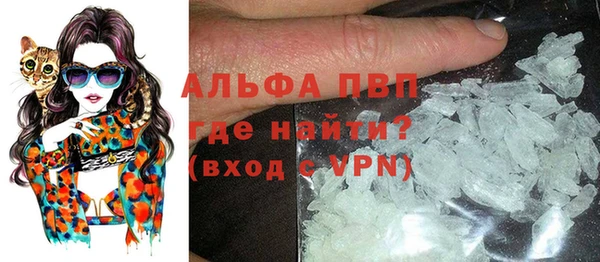 первитин Володарск