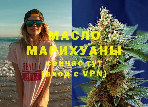 первитин Володарск