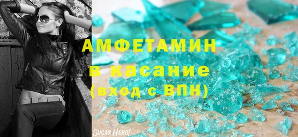 соль курить ск Вязьма