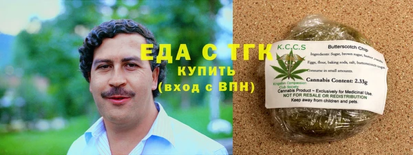 первитин Володарск