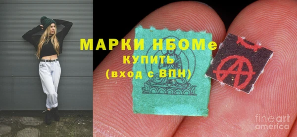 первитин Володарск
