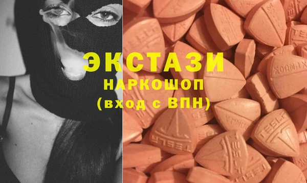 мдма Вязники
