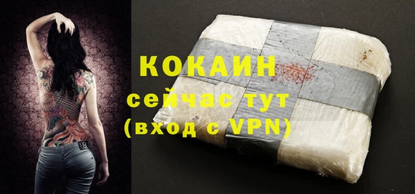 соль курить ск Вязьма
