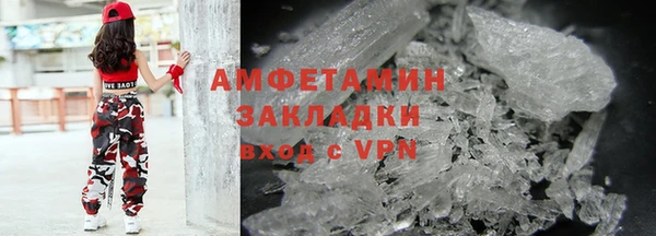 соль курить ск Вязьма