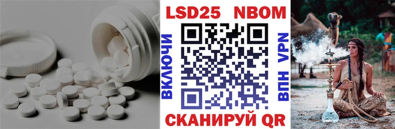 LSD-25 экстази ecstasy  наркотики  Владимир 