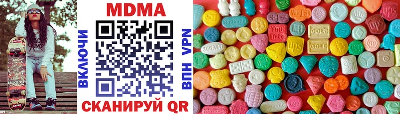 МДМА кристаллы  Владимир 