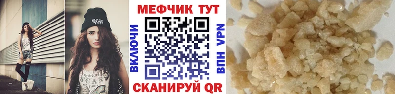 хочу наркоту  Владимир  МЕФ мяу мяу 