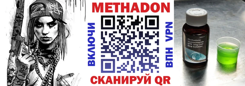 МЕТАДОН белоснежный  купить   Владимир 