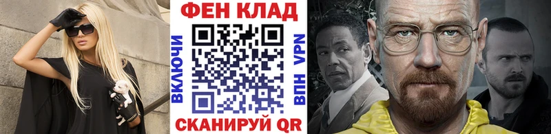 blacksprut   наркотики  Владимир  Метамфетамин мет 