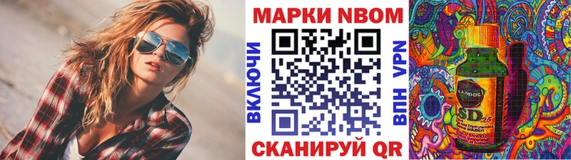 Наркотические марки 1,5мг  Владимир 