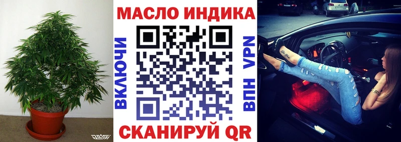 ТГК вейп  как найти закладки  Владимир 